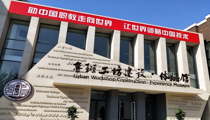 Bridging Dreams and Skills: Inside Tianjin’s Premier Vocational College